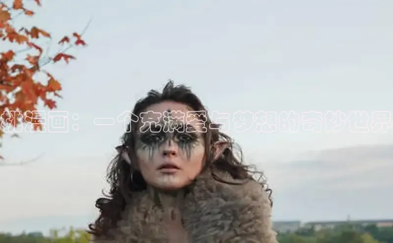 香香boylove漫画大结局免费阅读