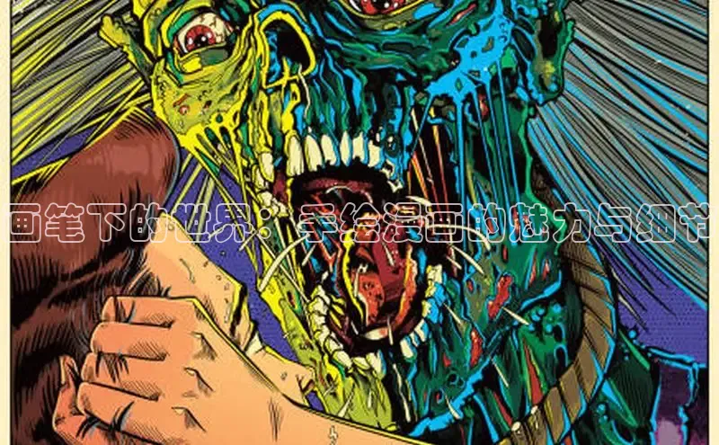 香香漫画在线阅读免费阅读