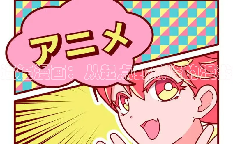 香香漫画在线阅读免费阅读