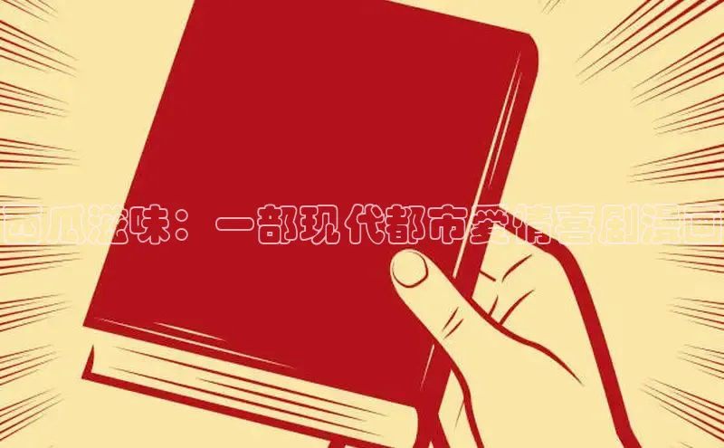 香香腐宅网官网入口