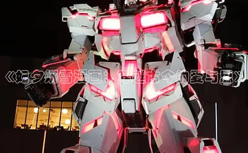 香香boylove漫画大结局免费阅读