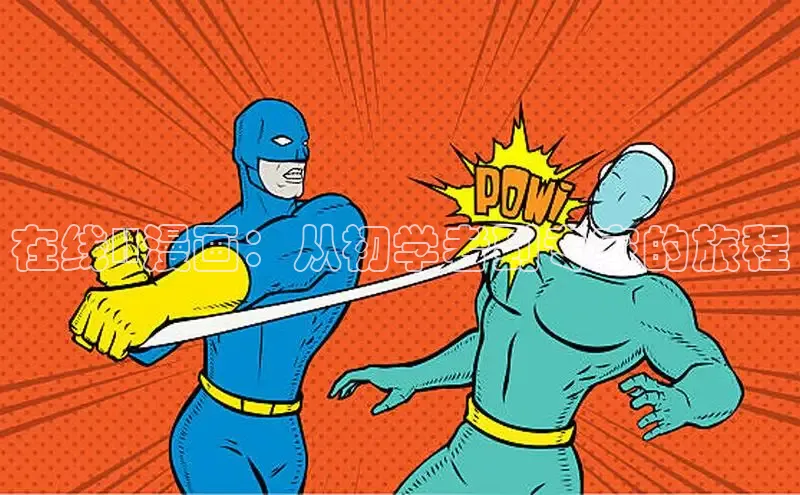 香香腐宅网官网入口