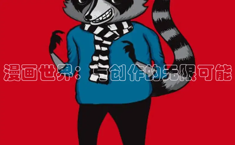 香香boylove漫画大结局免费阅读