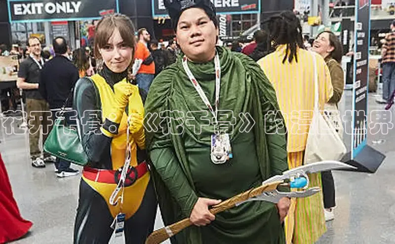 香香漫画在线阅读免费阅读