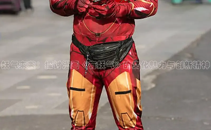 香香boylove漫画大结局免费阅读